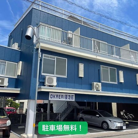 Okaeri築地町 Apartment Такамацу Екстериор снимка